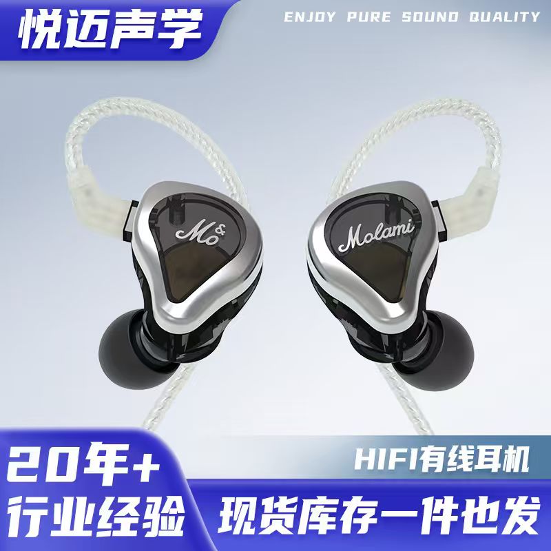 河源耳机